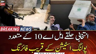 AJK Elections 2021: Intekhabi halqay LA-10 kay qareeb firing ...