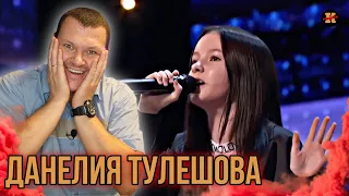 Реакция на Выступление Данелии Тулешовой на America Got talent | KASHTANOV