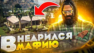 АГЕНТ ФИБ ВНЕДРИЛСЯ В МАФИЮ В ГТА 5 РП | ВНЕДРЕНИЕ ГЛАЗАМИ АГЕНТА CID | FIB В GTA 5 RP | Ч.1