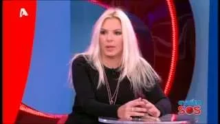 Αννίτα SOS - 27/10/13