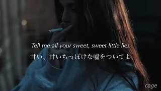 愛してるフリをして、愛されるフリをするから[和訳] Sweet Little Lies - Bülow