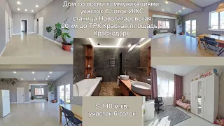 Дом в Краснодарском крае. Станица Новотитаровская