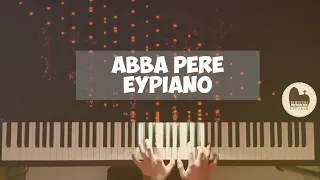 Abba Père - Piano cover by EYPiano