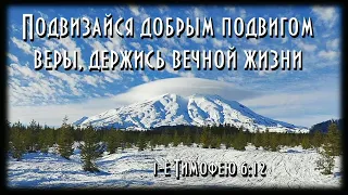 Служение Ц. Благодать 01-30-22