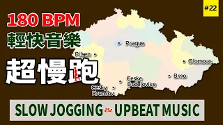 22. [🔥Slow Jogging at 180 BPM] Aerobic Exercise - Upbeat Music for Running Metronome - 30 Minutes