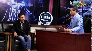 LEGENDARY SINGER B KUNJABIHARI SHARMA On Manung Hutna 13 January 2018