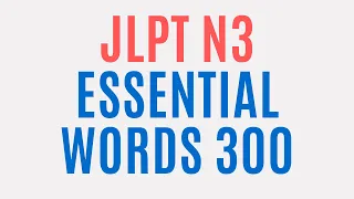 N3 Essential Words 300 with example sentences by Yuka Sensei