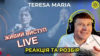 alyona alyona & Jerry Heil — «Teresa & Maria»  LIVE! REACTION AND ANALISE
