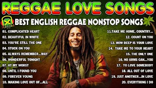 BEST REGGAE MIX 2023 - MOST REQUESTED REGGAE LOVE SONGS 2023 - BEST 100 REGGAE NONSTOP 2023