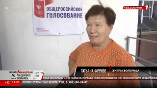 Новости Волгограда и Волгоградской области 01 07 2020