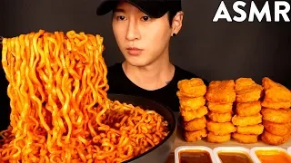 ASMR NUCLEAR FIRE NOODLES & CHICKEN NUGGETS MUKBANG (No Talking) COOKING & EATING SOUNDS