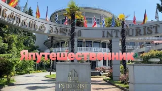 Intourist Palace  5* Батуми, Грузия. Обзор май 2021г. Вся правда.