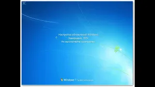 Ошибка при обновлении или переноса  Windows 7,8.1,10,зависание на 100%, циклическая перезагрузка!