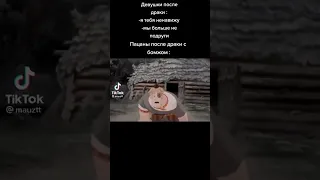 Жалко, нормальный парень, могли бы дружить | Tik Tok | Алеша Попович