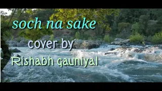 soch na sake cover by rishabh| arijit singh