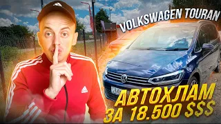 VOLKSWAGEN TOURAN 2016 2.0 TDI. АВТОХЛАМ ЗА 18.500 $$$ ОГЛЯД АВТО ДЛЯ КЛІЄНТА.