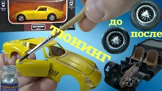 Tuning cars Ferrari 275 GT do it yourself