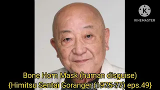 all Himitsu Sentai Goranger monsters/villains