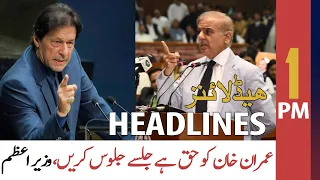 ARY News Headlines | 1 PM | 15th April 2022