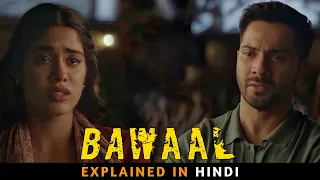 Bawaal Movie Explained In Hindi | Bawaal Explain | Filmi Cheenti