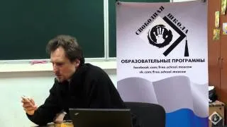 «Акционизм как форма политического искусства от 90х до наших дней»  Лектор -Павел Митенко