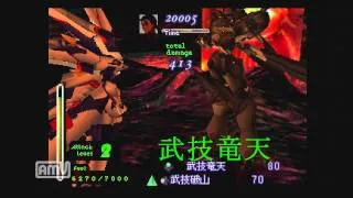 Xenogears ゼノギアス ギア必殺技集