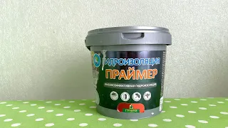 Paint (rubber) for fixing carpet pile