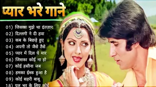 90`Hits Romantics Songs 💕| सदाबहार गाने 🌹| Evergreen Bollywood Songs ❤💞| Hindi Songs |New Hindi S