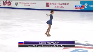 Евгения Медведева : Кубок России 2015 ПП