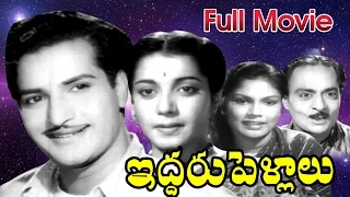 Iddaru Pellalu Full Length Telugu Movie || NTR, M.V.Rajamma, N.Jamuna