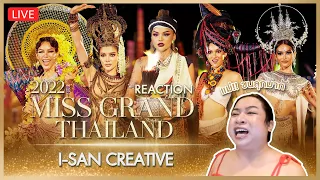 REACTION! รอบ I-SAN CREATIVE Miss Grand Thailand 2022 | SPRITE BANG
