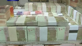 currency notes dealers in Lahore