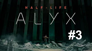 Прохождение Half-Life: Alyx - Глава 3: Уже или будет