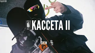 КАССЕТА 2 / SNOWBOARD MOVIE