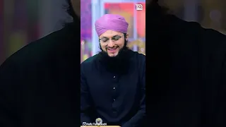 Kash Is Baagh Mei Kuch Taro Taza Khajoor Hote || Hafiz Tahir Qadri