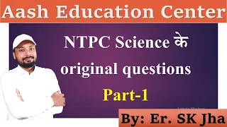 RRB NTPC | GROUP-D  |   20 SELECTED QUESTION  |  SCIENCE SET-296