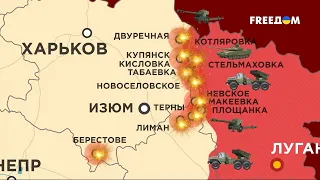 288 сутки войны: карта боевых действий