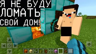 ТУПОЙ ГРИФЕР ХОТЕЛ ОБМАНУТЬ (Анти-Грифер Шоу Minecraft PE) майнкрафт Кореш