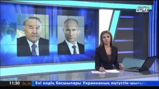 Состоялся телефонный разговор Нурсултана Назарбаева и Владимира Путина