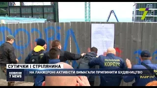 В Одесі активісти вимагали припинити будівництво на пляжі Ланжерон