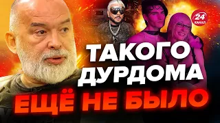 🔥ШЕЙТЕЛЬМАН: В Москве ЖЁСТКИЙ СКАНДАЛ, россияне ВЗБУНТОВАЛИСЬ / Всплыли ТАЙНЫЕ детали @sheitelman