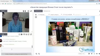 ⭐️⭐️⭐️Качество продукции BIOSEA Биоси и Стоит ли её покупать⭐️⭐️⭐️