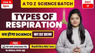 Science | Types of Respiration | Day-17 | A to Z Batch | By Radhika ma'am