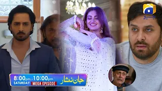 Jaan Nisar Episode 04 Promo | Jaan Nisar Episode 04 Teaser - Review -  Har Pal Geo