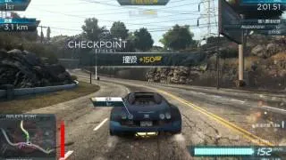 Need for Speed Most Wanted Bugatti Veyron 16.4 Vitesse vs Bugatti Veyron 16.4 Super Sport