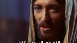 Jesus of Nazareth Arabic - Teaching