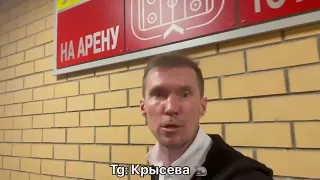 — Александр Глеб про переход в Козлы