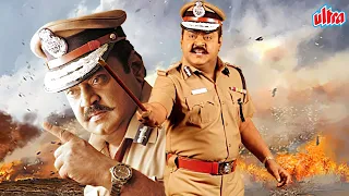 Inspector Dabangg Full Movie | इंस्पेक्टर अभय करने चला जुर्म का विनाश | Vijayakanth, Madhuri Itagi