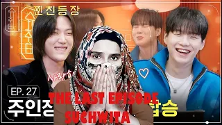 REACTION to [슈취타]SUCHWITA EP.27 SUGA with 장이정(Jang Yi-jeong)