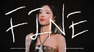 [4K] 230604 Fine - 태연 직캠 (TAEYEON FOCUS)